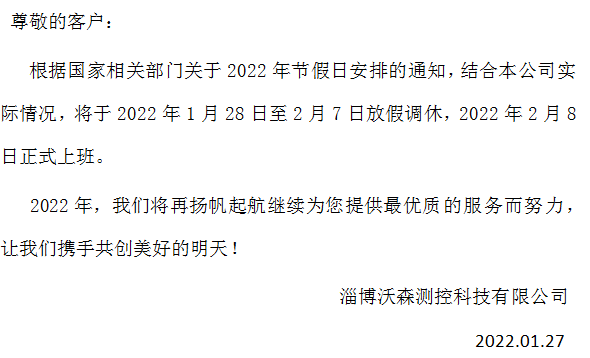 QQ浏览器截图20220126145414.png